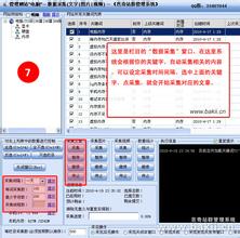 ��������������Ƶ��Ƶ�����п�����о�����飺8Ԫ�ɱ�����շ�50Ԫ...